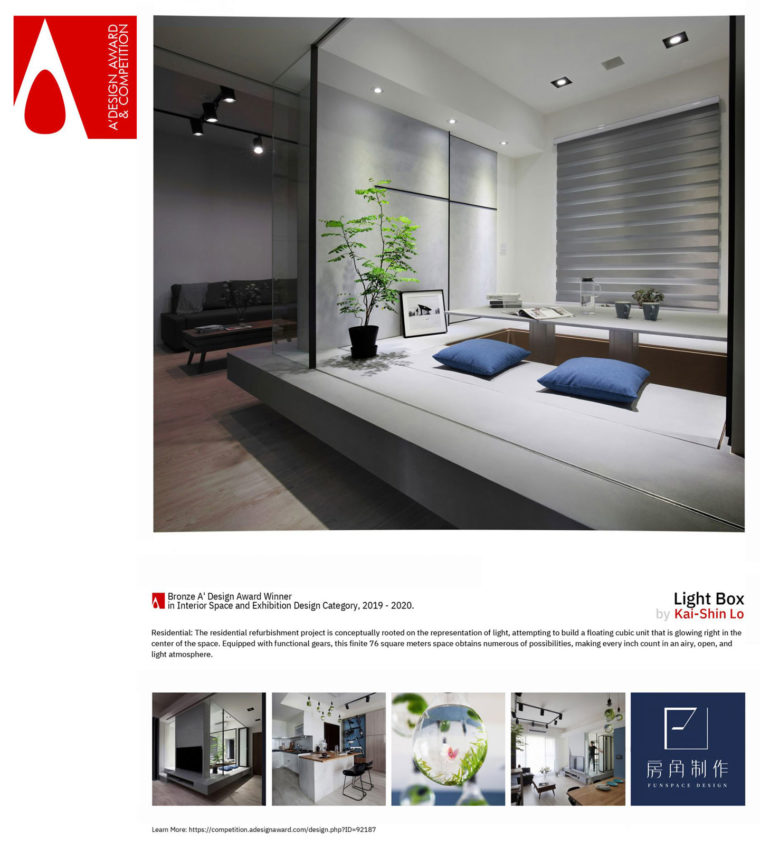 funspacedesign Interior design,“Italian International Design Award A 'Design Award,台北商業攝影公司推薦-photo2.5D提供：專業商業攝影,商業空間攝影,產品攝影,商品情境攝影,空間室內設計攝影,食物美食攝影與人像攝影,專業產品攝影棚(商業攝影方案,價格費用,收費報價單,洽詢)攝影作品集範例有：住商空間攝影,住商室內設計攝影,人像攝影,化妝品攝影,產品攝影,飲品食物美食攝影,精品攝影,商品情境攝影,保養品攝影,時裝攝影,珠寶攝影,飾品攝影,3C電子產品攝影,電器家電攝影。受邀攝影講座有：如何學習做成功的商業攝影師,攝影學課程,手機攝影教學,商業攝影棚攝影講座,產品攝影技法課程與數位影像編輯教學等。客戶觸及台中、台南、高雄、新竹、桃園與北台灣。